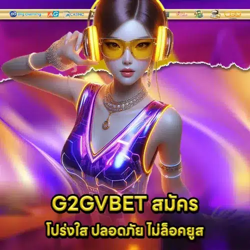 G2GVBET 2 G2GVBET 2